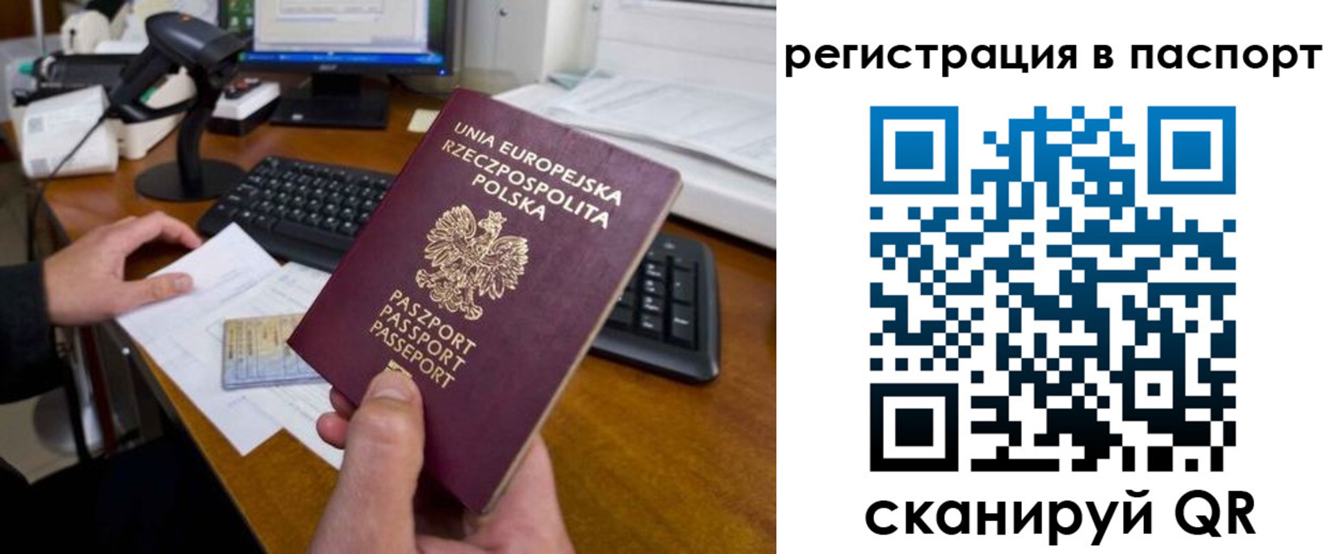 регистрация для дет. сада в Выксе