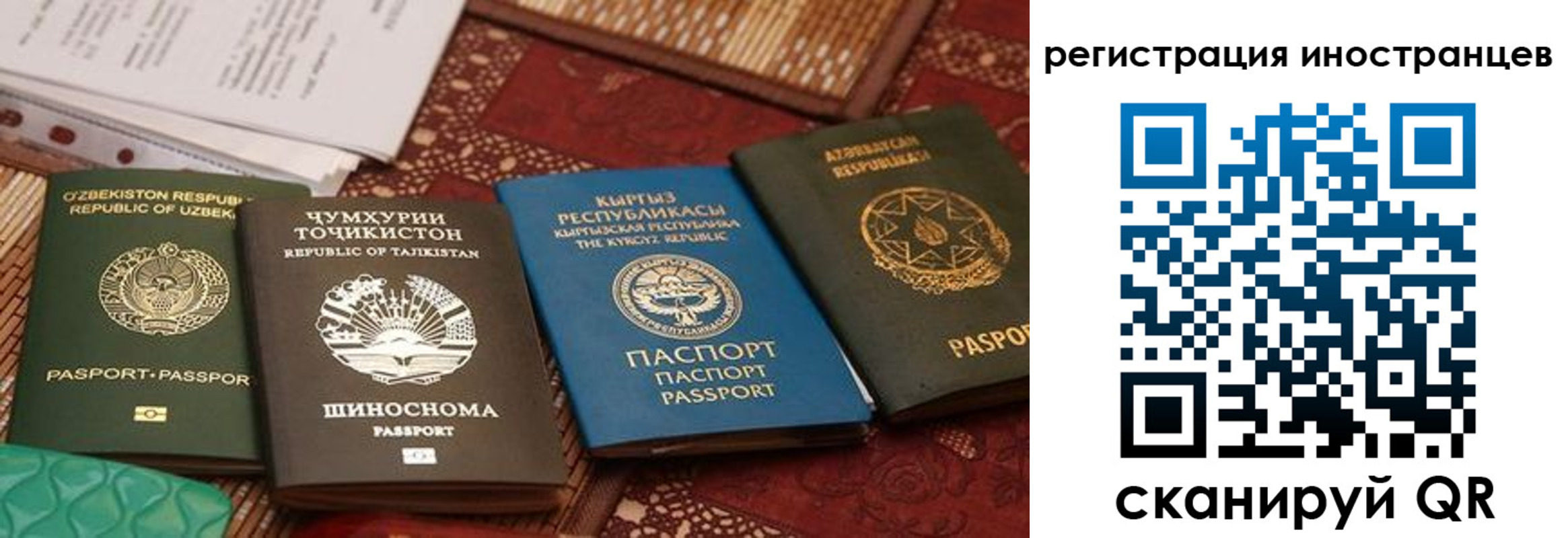 временная регистрация госуслуги в Выксе