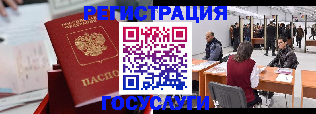 прописка поиск в Выксе